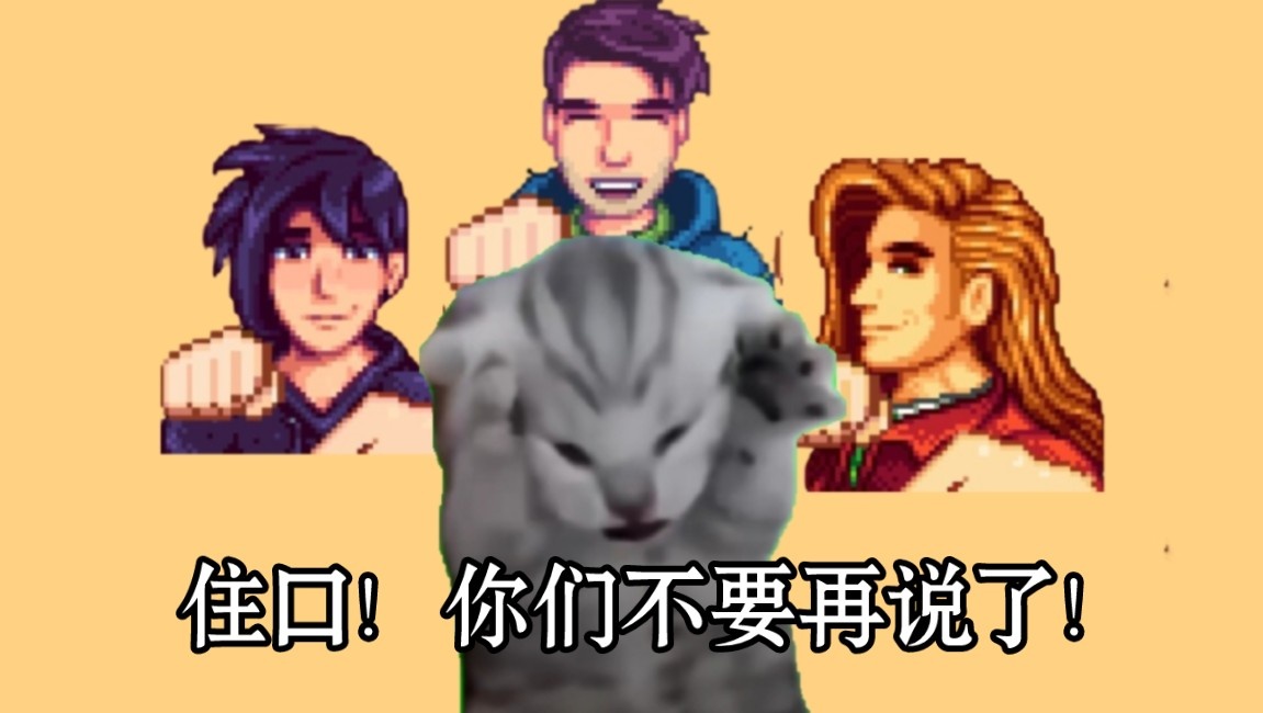 猫meme-2
